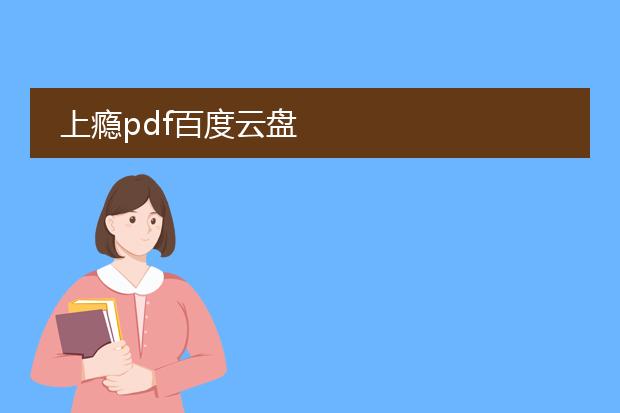 上瘾pdf百度云盘