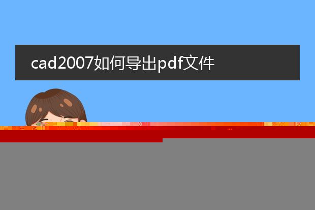 pdf后缀是什么文件_pdf后缀文件:你了解多少
