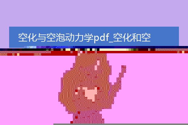 结构思考力电子书