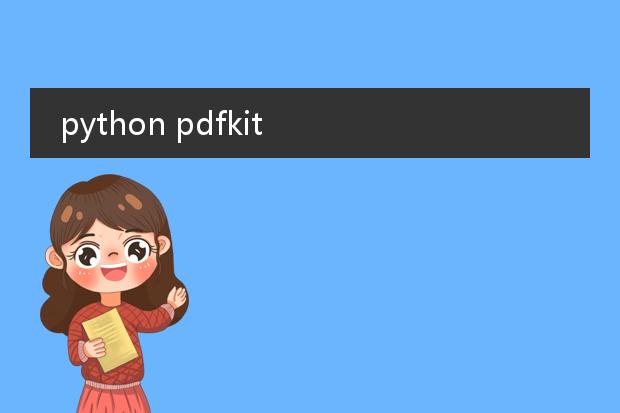python pdfkit