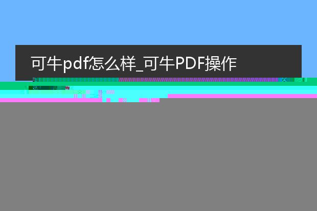 cdr转pdf最简单的方法